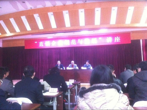 專(zhuān)題報(bào)道