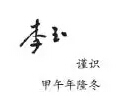 圖片關(guān)鍵詞 圖片關(guān)鍵詞
