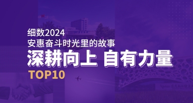 專(zhuān)題報(bào)道